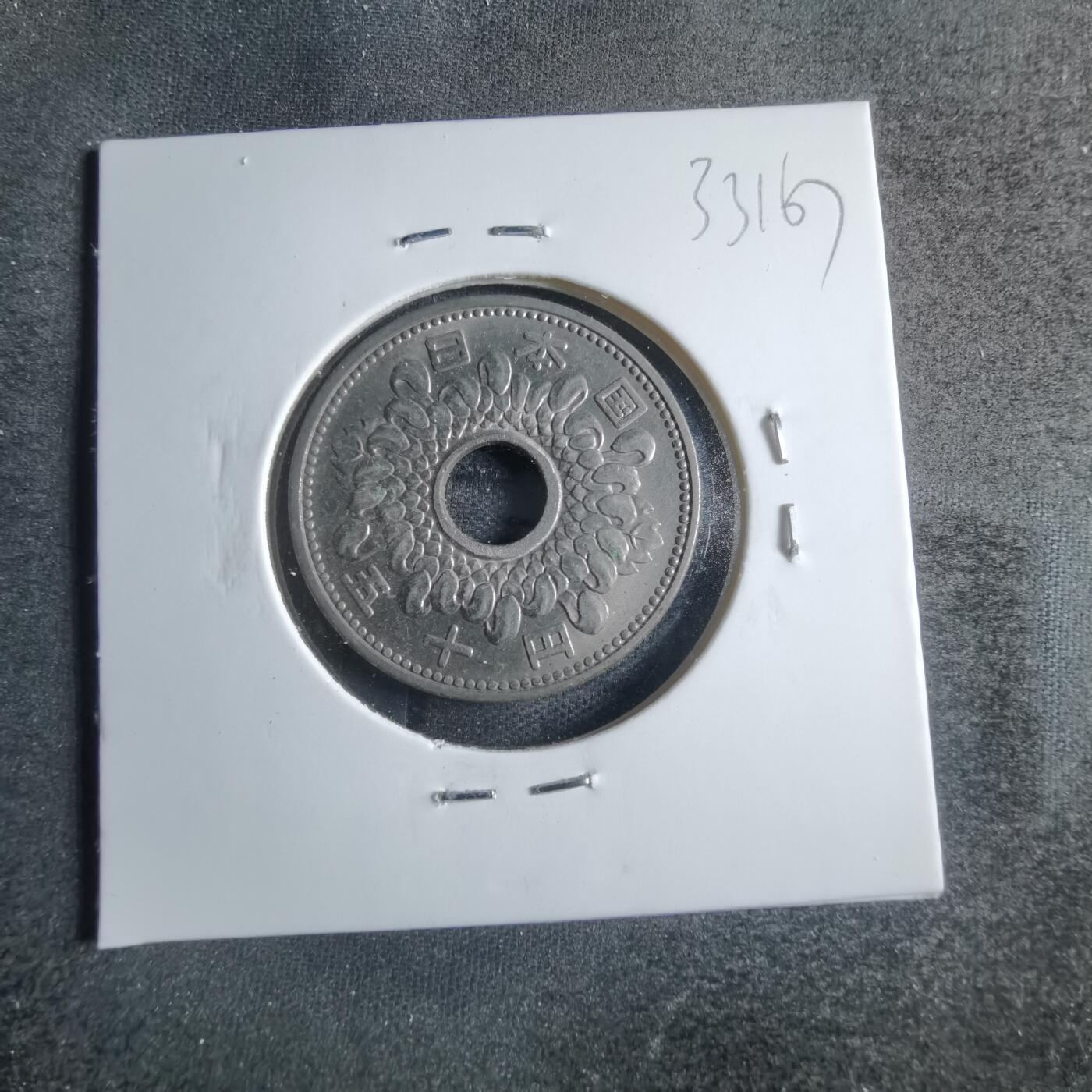 沼泽如烟--第833场 昭和四十一年五十元