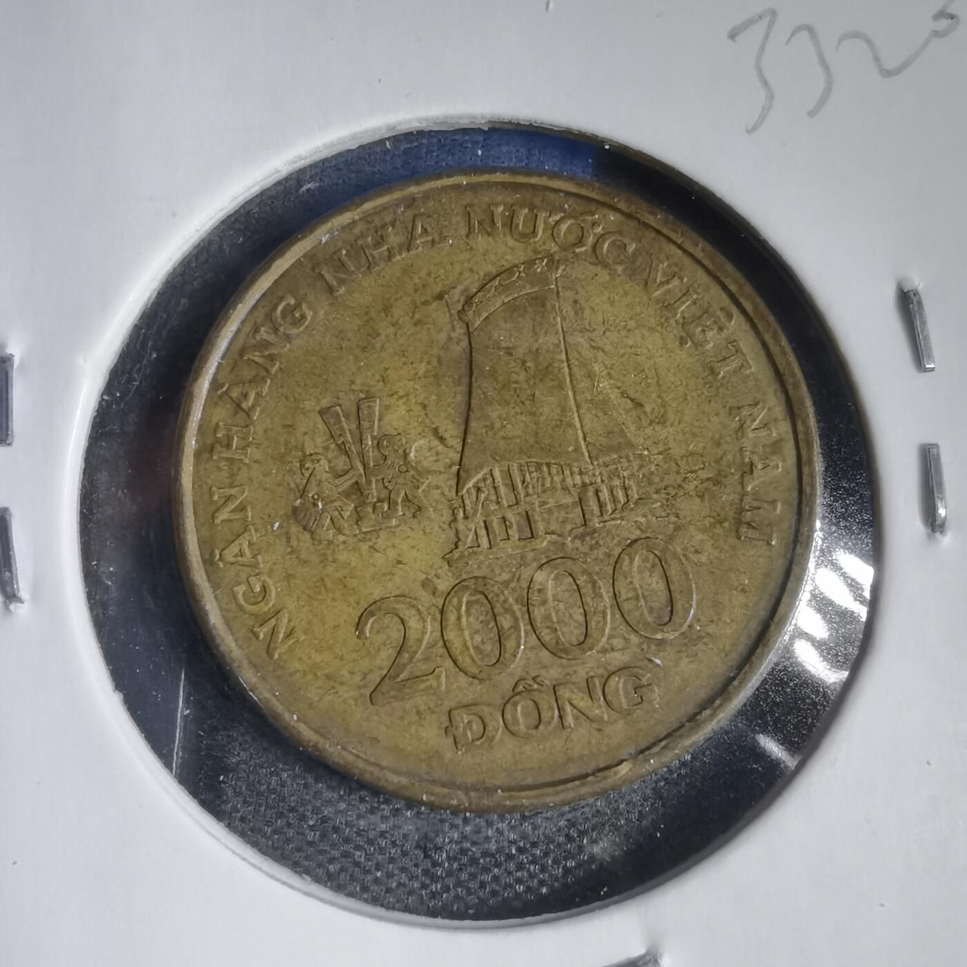沼泽如烟--第833场 越南2003年2000盾