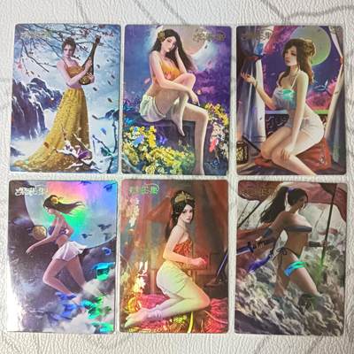 花开卡拍第37期（9月7号周日截拍，品控勿拍!!!拍品不寄存，运费5元，自制卡难免瑕疵，可能存在轻微撞角爆边等出厂瑕疵，品控介意勿拍！） - 纵横卡牌 繁花集6人物 彩闪