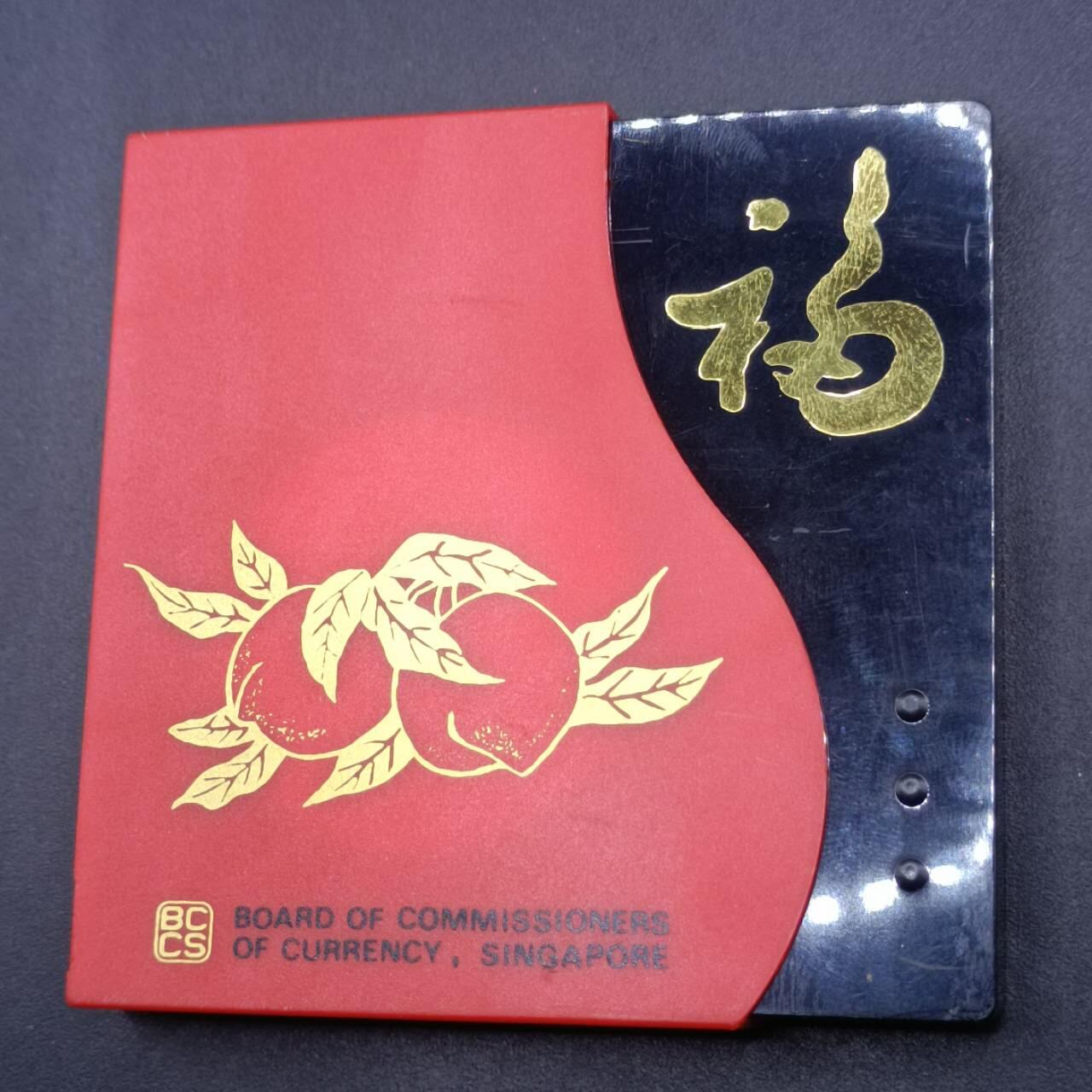 【淘币小摊】限时拍第七百三十五拍  克朗币场 满百包邮可预留两周  周一统一发货  新加坡1992年猴年10元纪念币福字包装