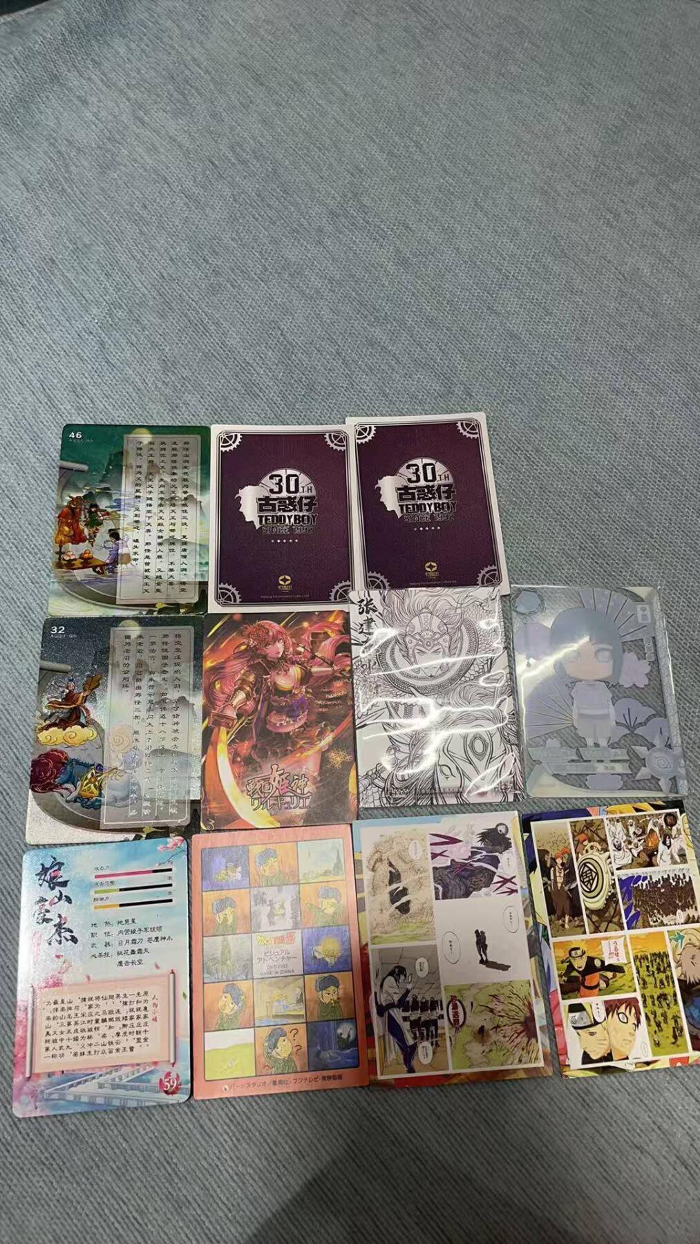 夜之极第三十期 （9月6日周六晚9点截拍，欢迎竞拍）
