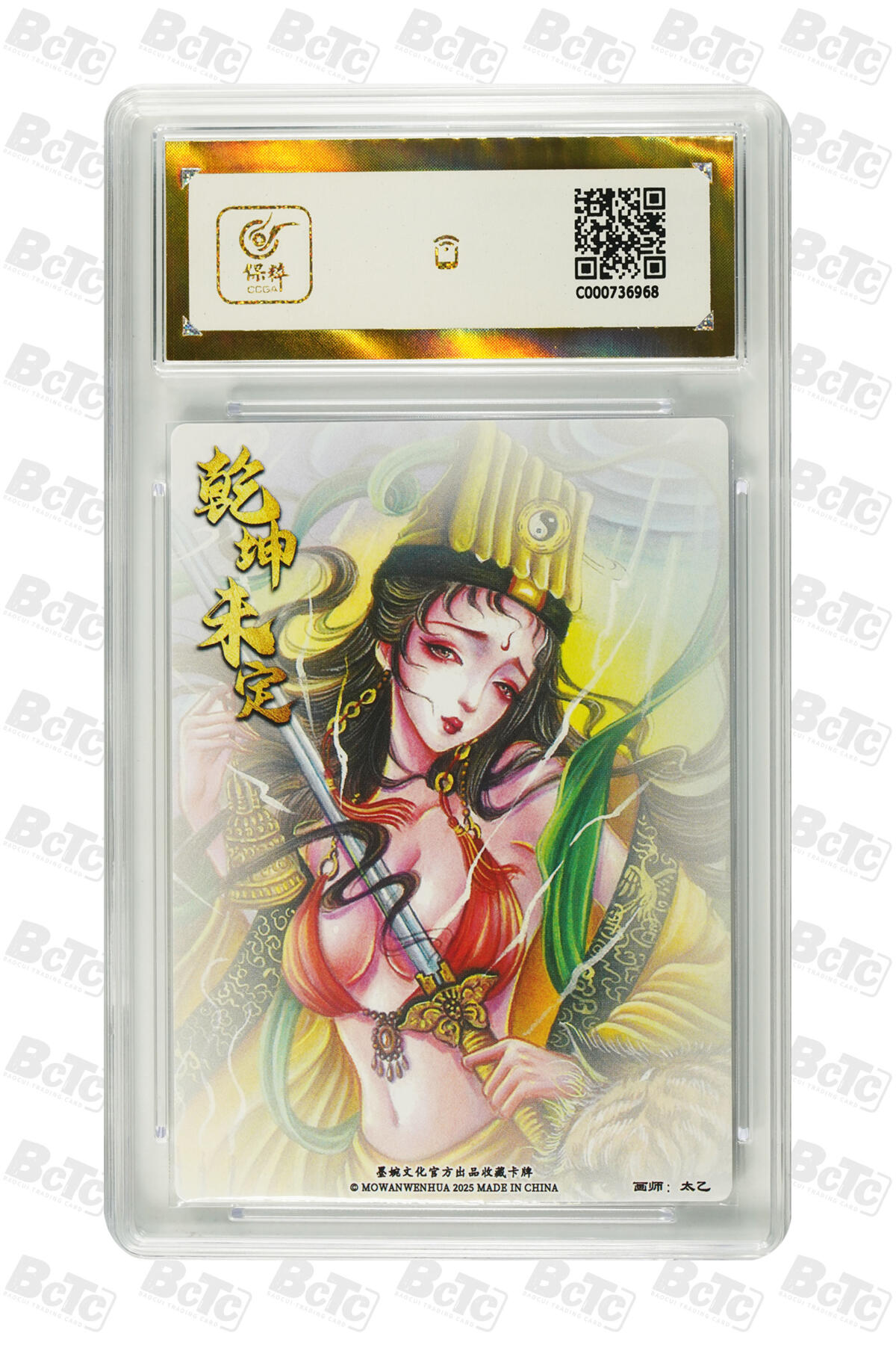 白泽拍卖卡牌手绘专场第24期（持续征集ING，白露暧秋色，月明清漏中）