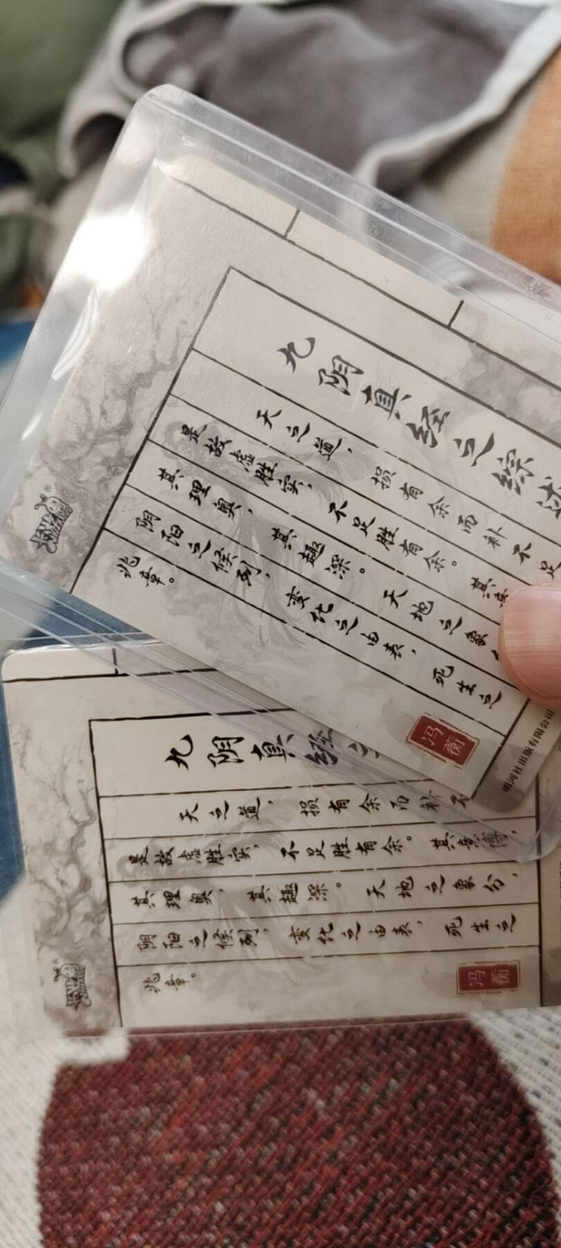 秋原瞳的小店第二十一期（持续收拍，一叶知秋，一夜知秋,妹卡专场）