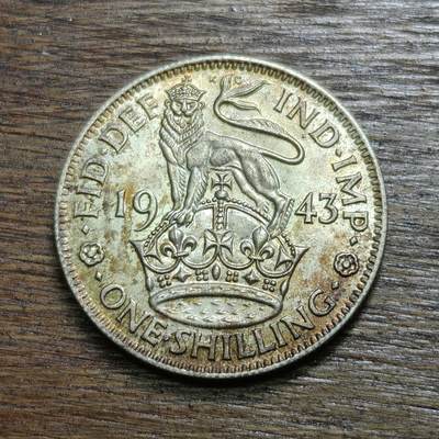 【铜匠收藏】★第130加场★精品币章场，200包邮，不满200.支付运费5元。《接受代拍 代送NGC评级》 - 英国 1943年 乔治六世 1先令 英格兰卧狮 银币