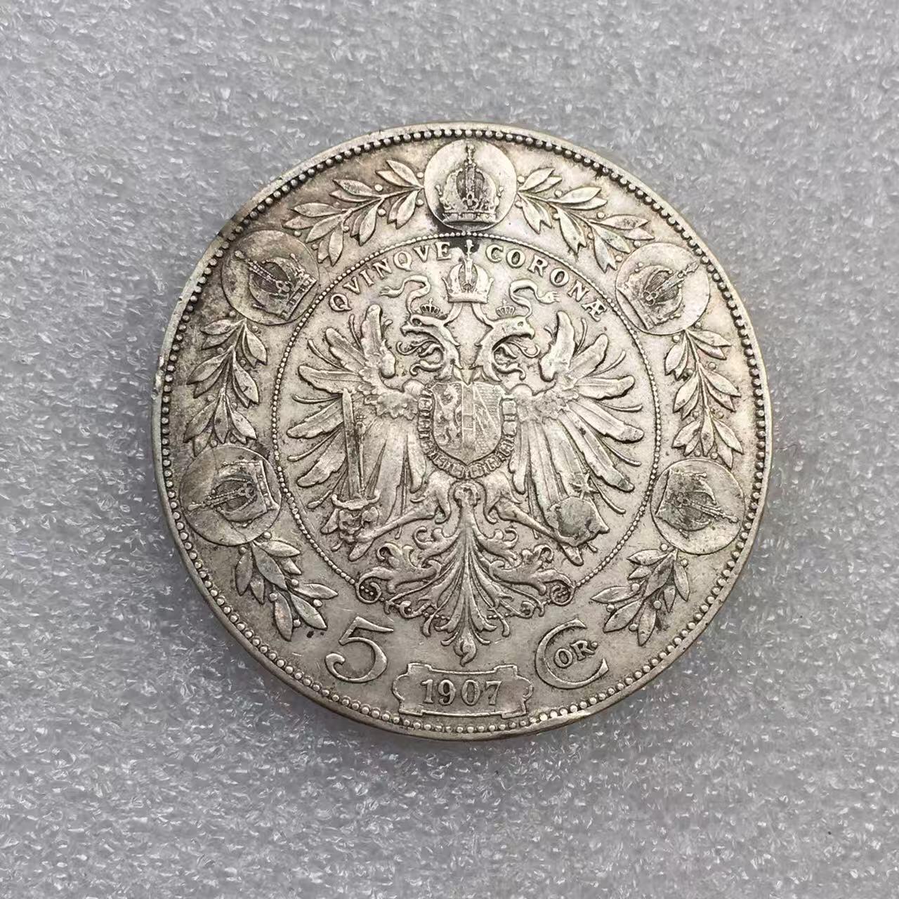 世界钱币专场拍卖 1907年奥匈帝国弗朗茨约瑟夫双头鹰5克朗流通银币 24克 90%银