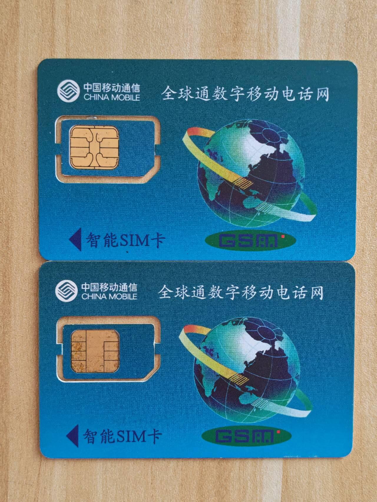 《麦麦卡卡世界》第06期2025年9月7日晚：19：10时延时截拍