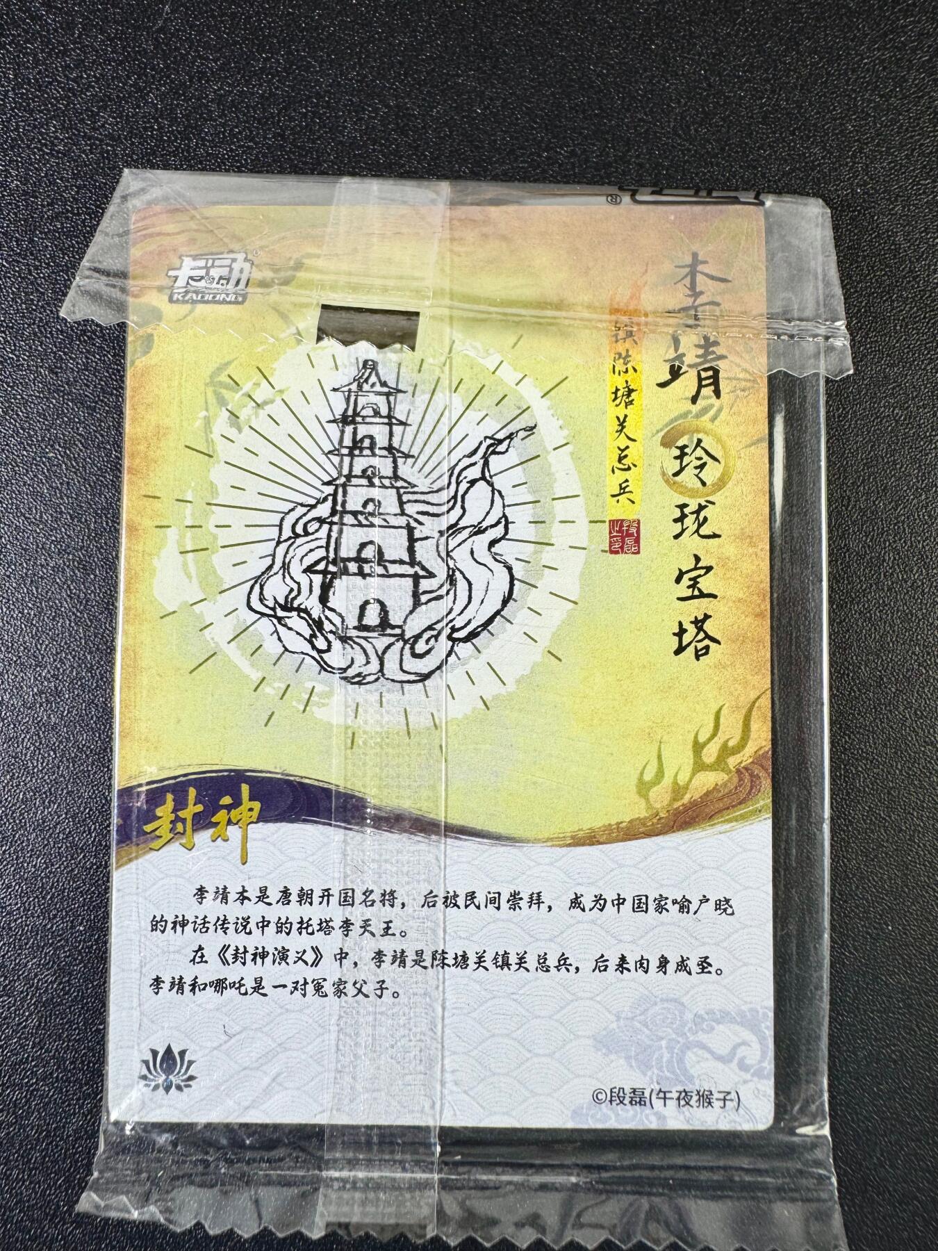 NO.8期 周末精品大拍场！ 相当震撼，应有尽有，量大管饱，方便凑单！（周六晚7点半截拍，卖家送拍0抽成！） 