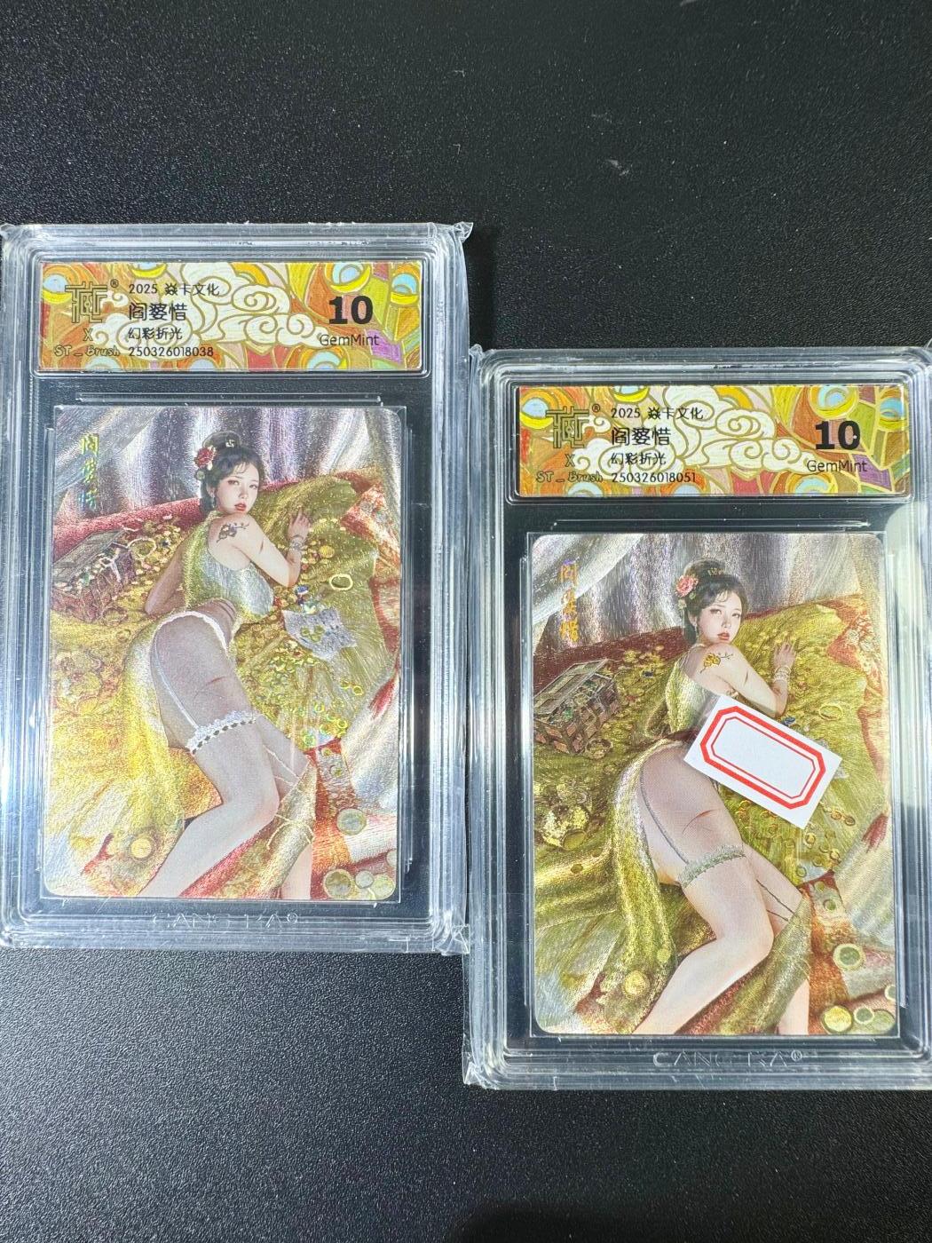 NO.8期 周末精品大拍场！ 相当震撼，应有尽有，量大管饱，方便凑单！（周六晚7点半截拍，卖家送拍0抽成！） 