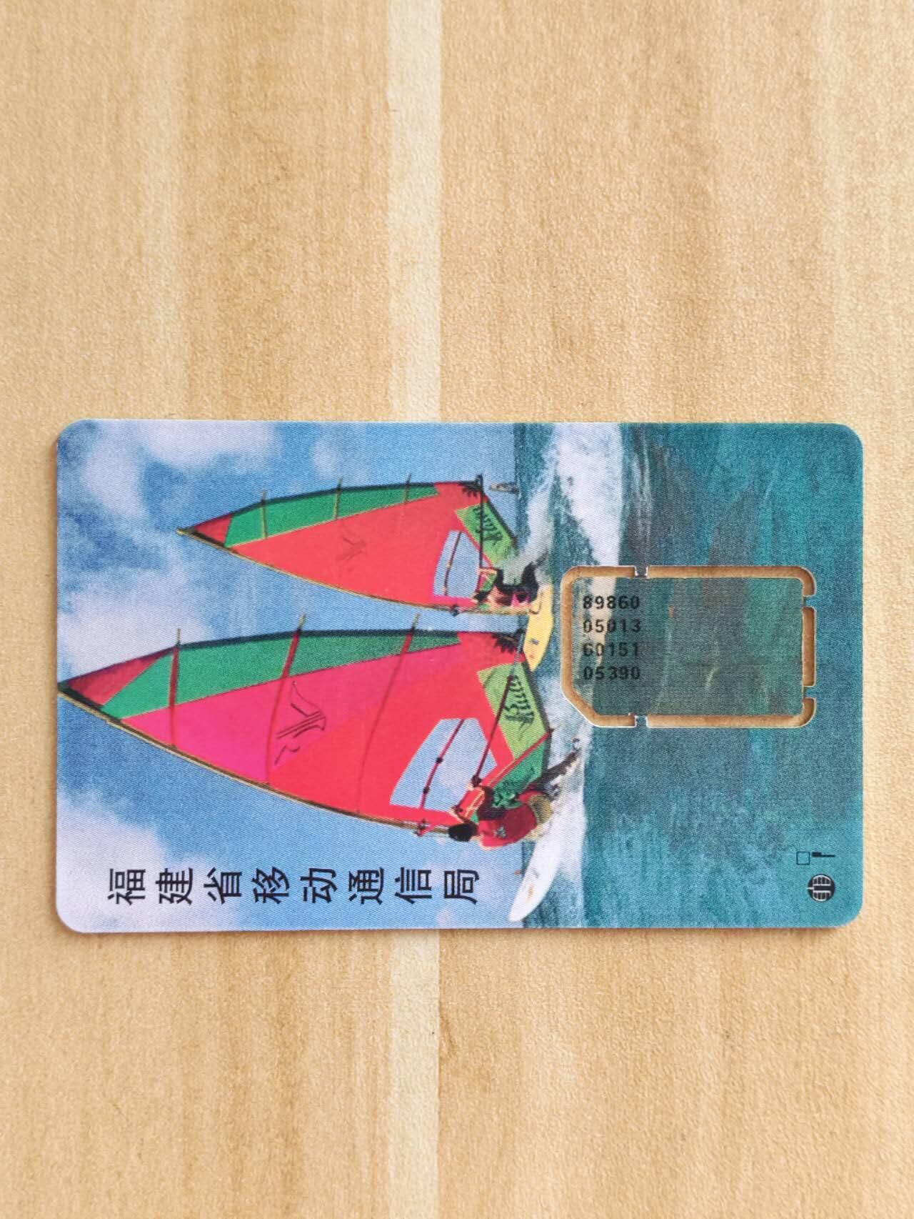 《麦麦卡卡世界》第06期2025年9月7日晚：19：10时延时截拍
