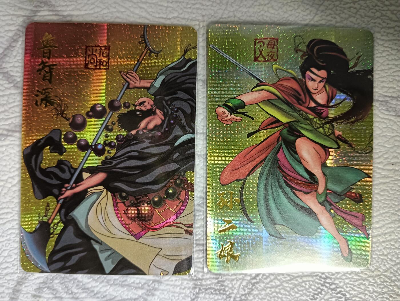 花开卡拍第37期（9月7号周日截拍，品控勿拍!!!拍品不寄存，运费5元，自制卡难免瑕疵，可能存在轻微撞角爆边等出厂瑕疵，品控介意勿拍！） 江东卡牌 水浒系列单卡 鲁智深+孙二娘 复古画风 很耐看