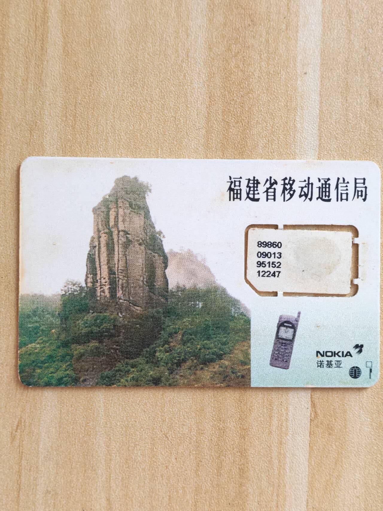 《麦麦卡卡世界》第06期2025年9月7日晚：19：10时延时截拍