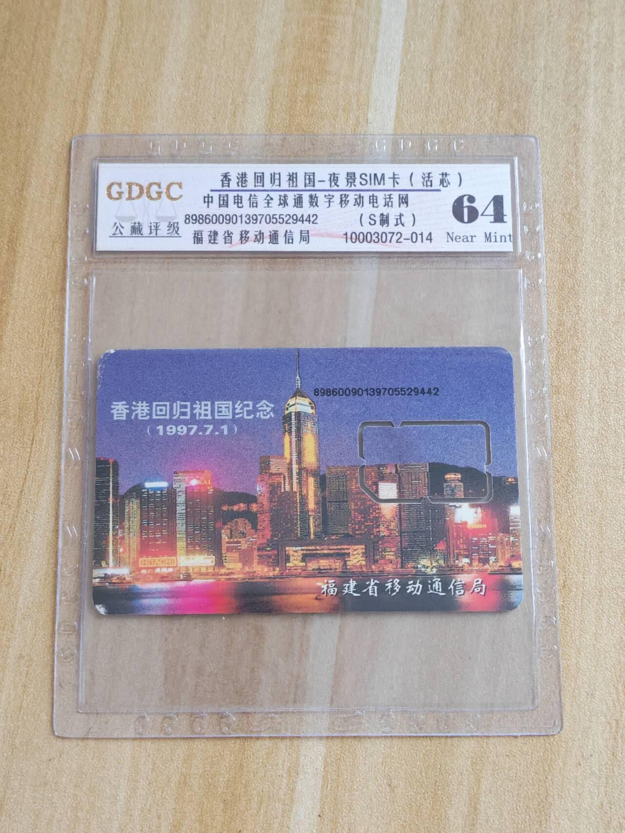 《麦麦卡卡世界》第06期2025年9月7日晚：19：10时延时截拍