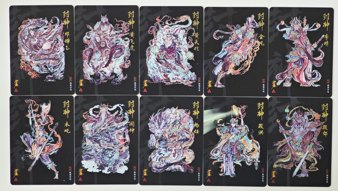 白泽拍卖卡牌手绘专场第24期（持续征集ING，白露暧秋色，月明清漏中）