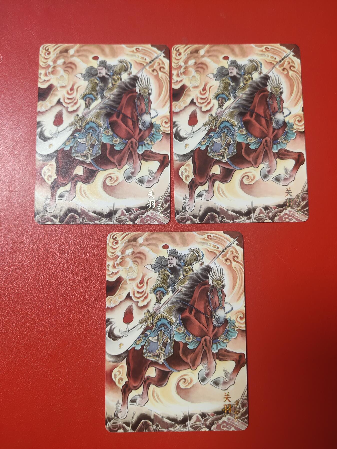 清风卡拍第十期(燎原卡牌为主，9月7日结拍)