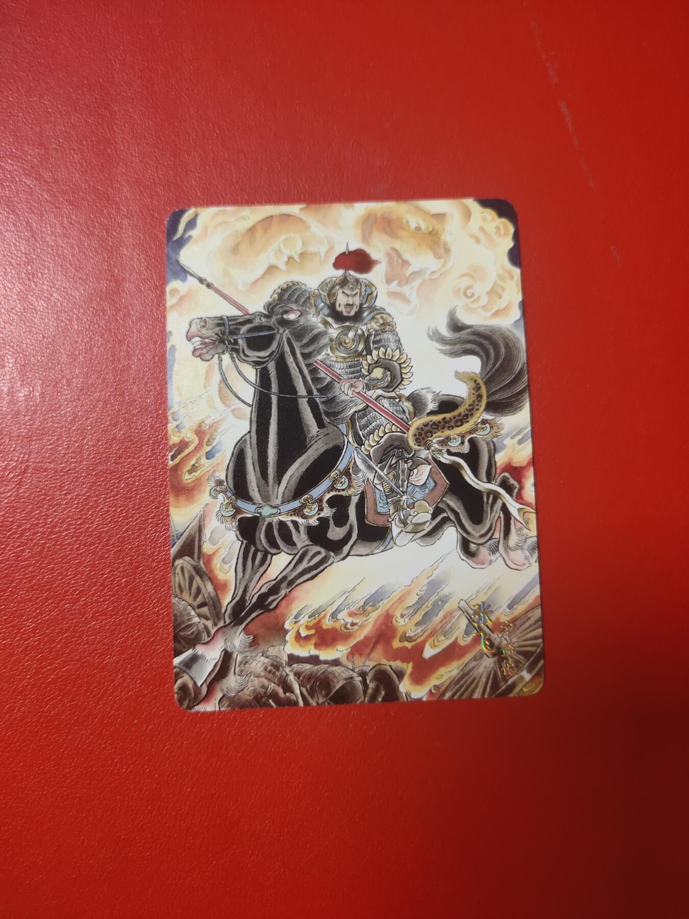 清风卡拍第十期(燎原卡牌为主，9月7日结拍) 焱卡文化(贾志鹏)五虎将张飞单张