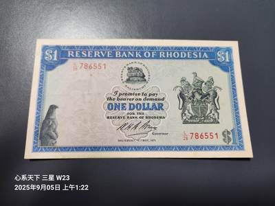 9月7号晚上8点 外国纸币自动截拍第22场 - 罗德西亚稀少