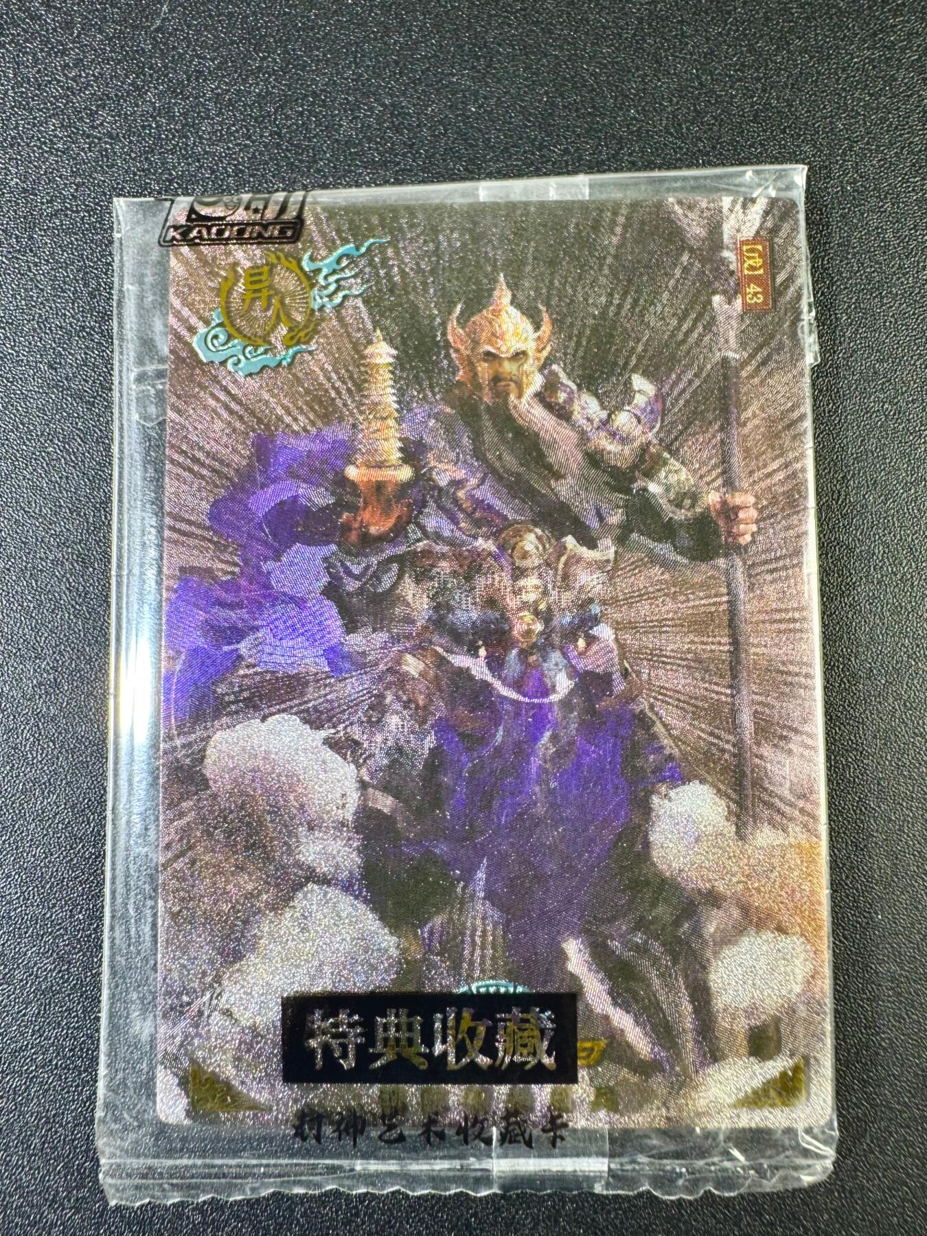 NO.8期 周末精品大拍场！ 相当震撼，应有尽有，量大管饱，方便凑单！（周六晚7点半截拍，卖家送拍0抽成！） 