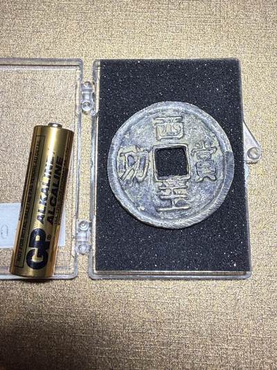 CSIS-GREAT评级精品钱币拍卖第三百一十五期 - 90年代 臆造 后铸 张献忠 西王赏功 方孔钱  学习币 