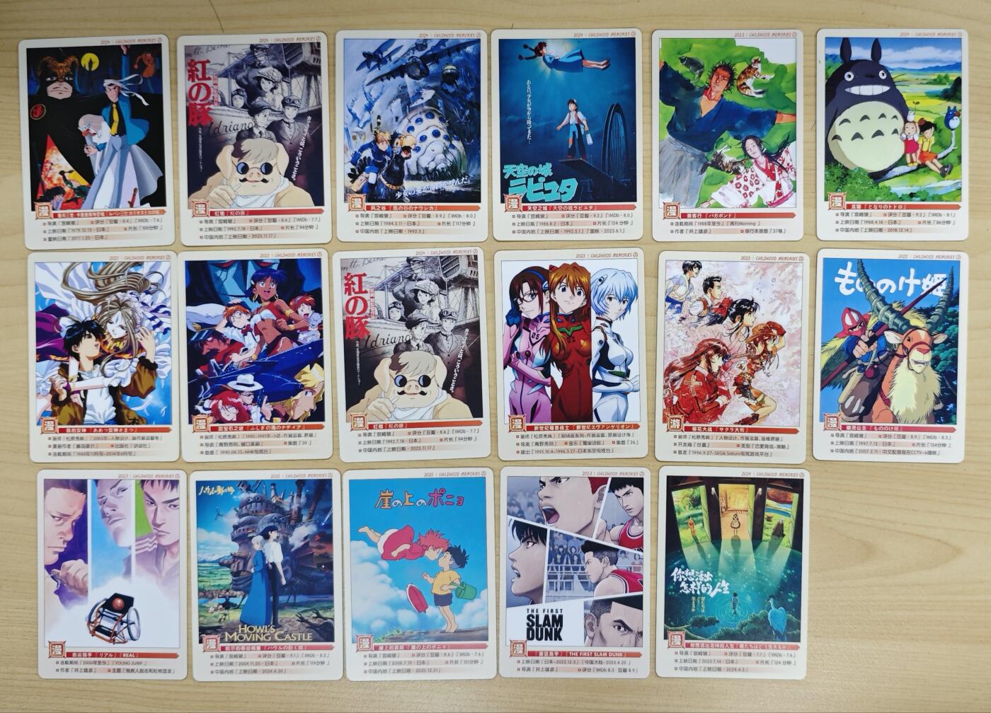花开卡拍第37期（9月7号周日截拍，品控勿拍!!!拍品不寄存，运费5元，自制卡难免瑕疵，可能存在轻微撞角爆边等出厂瑕疵，品控介意勿拍！）