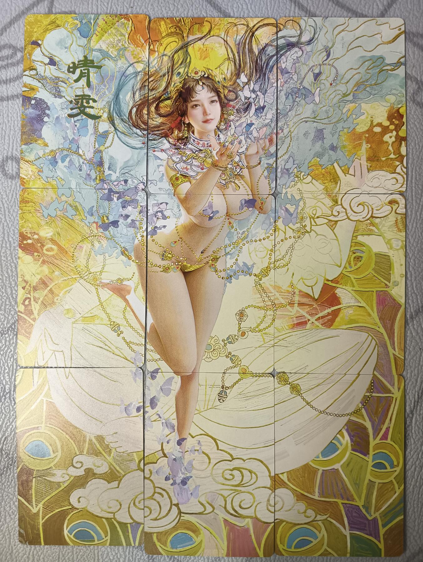 花开卡拍第37期（9月7号周日截拍，品控勿拍!!!拍品不寄存，运费5元，自制卡难免瑕疵，可能存在轻微撞角爆边等出厂瑕疵，品控介意勿拍！）