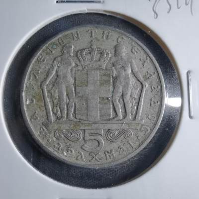 沼泽如烟--第833场 - 希腊1966年5德拉克马