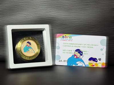 CSIS-GREAT评级精品钱币拍卖第三百一十五期 西瓜太郎 edc 黄铜磁力啪啪章 带盒证 发行量99