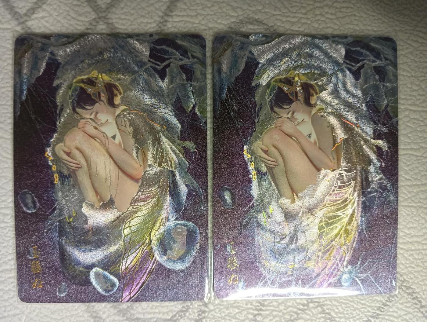花开卡拍第37期（9月7号周日截拍，品控勿拍!!!拍品不寄存，运费5元，自制卡难免瑕疵，可能存在轻微撞角爆边等出厂瑕疵，品控介意勿拍！） 焱卡文化 燎原卡牌 刷子妖姬传 玉腰奴 幻彩折光一对儿
