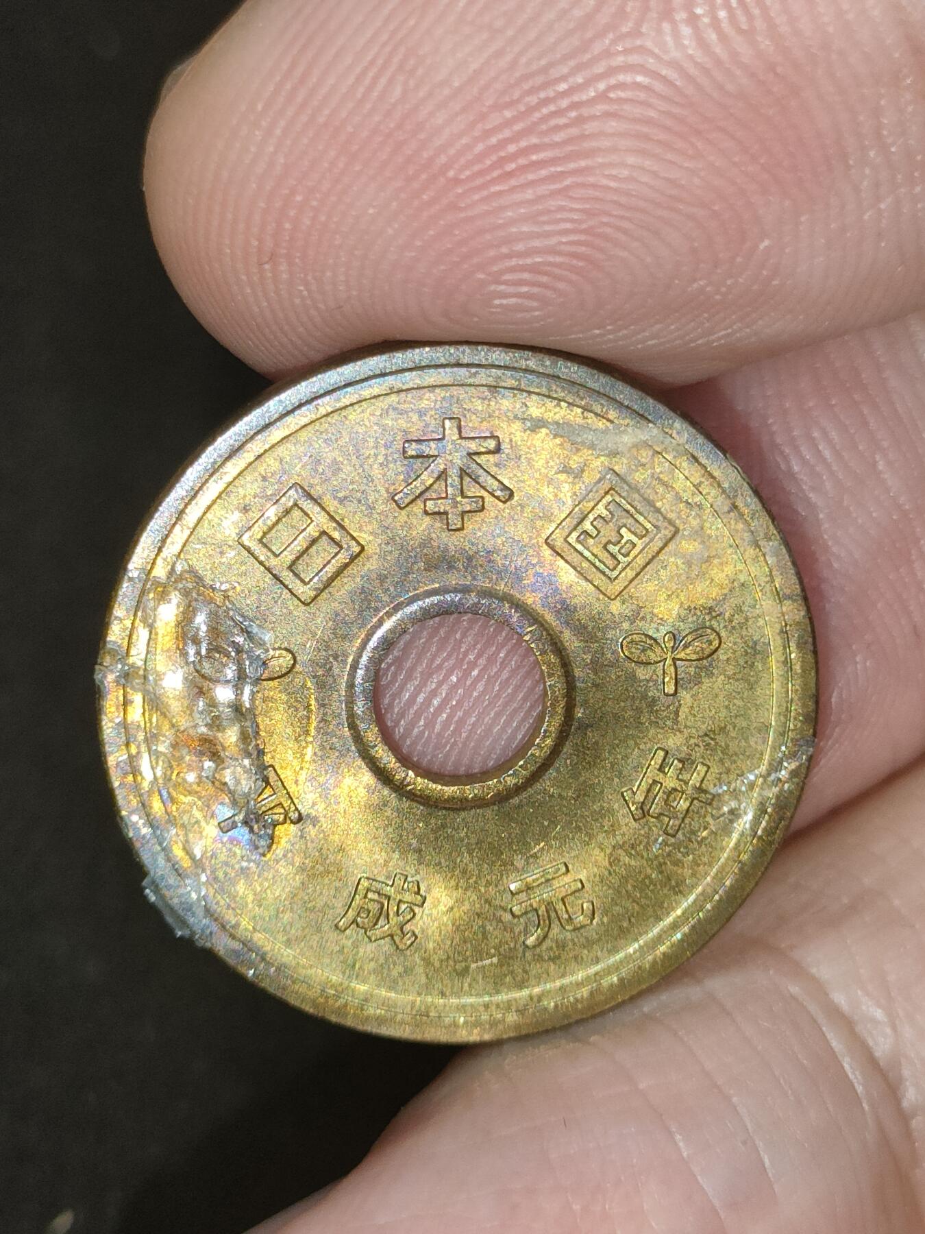 猩哥外币小铺➨【第188场】 五元