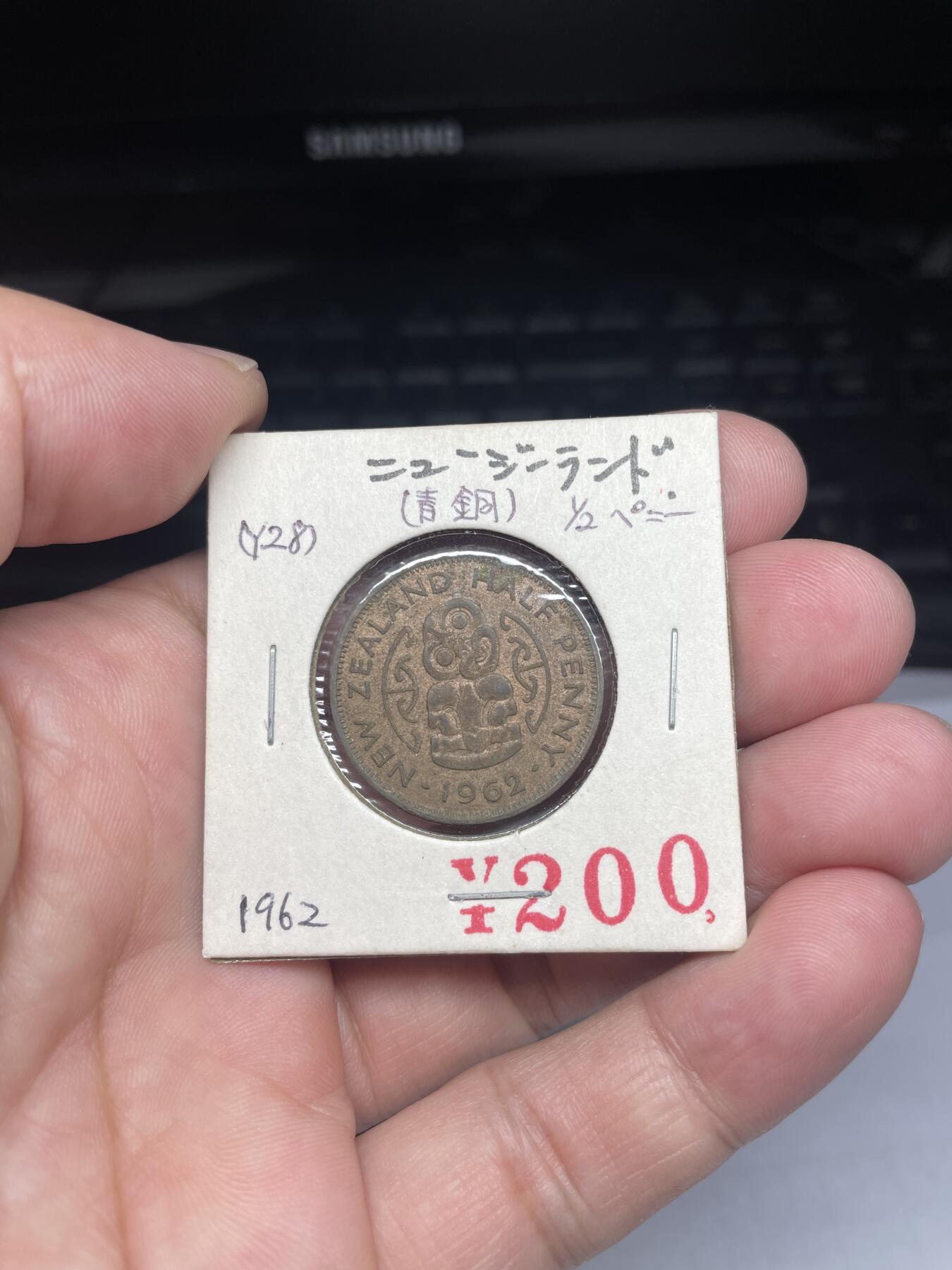 2025年集古藏今外币拍卖第八期-第9场—（总第269拍），可以寄存60天，满160元包邮。 1962年新西兰半便士