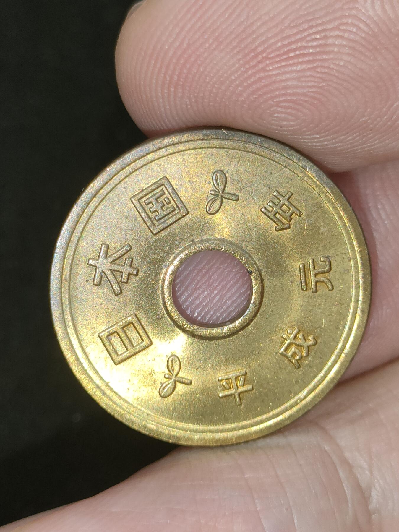 猩哥外币小铺➨【第188场】 五元