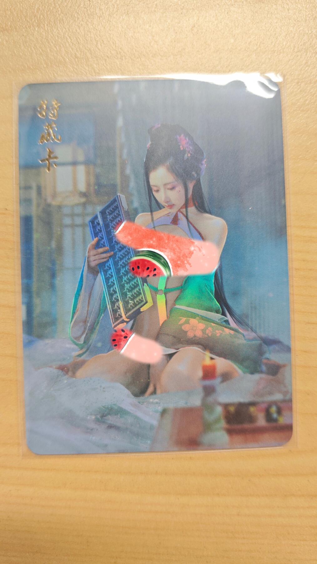 花开卡拍第37期（9月7号周日截拍，品控勿拍!!!拍品不寄存，运费5元，自制卡难免瑕疵，可能存在轻微撞角爆边等出厂瑕疵，品控介意勿拍！） 燎原卡牌艺术卡 幻水浒地会星神算子蒋敬 彩闪 1张