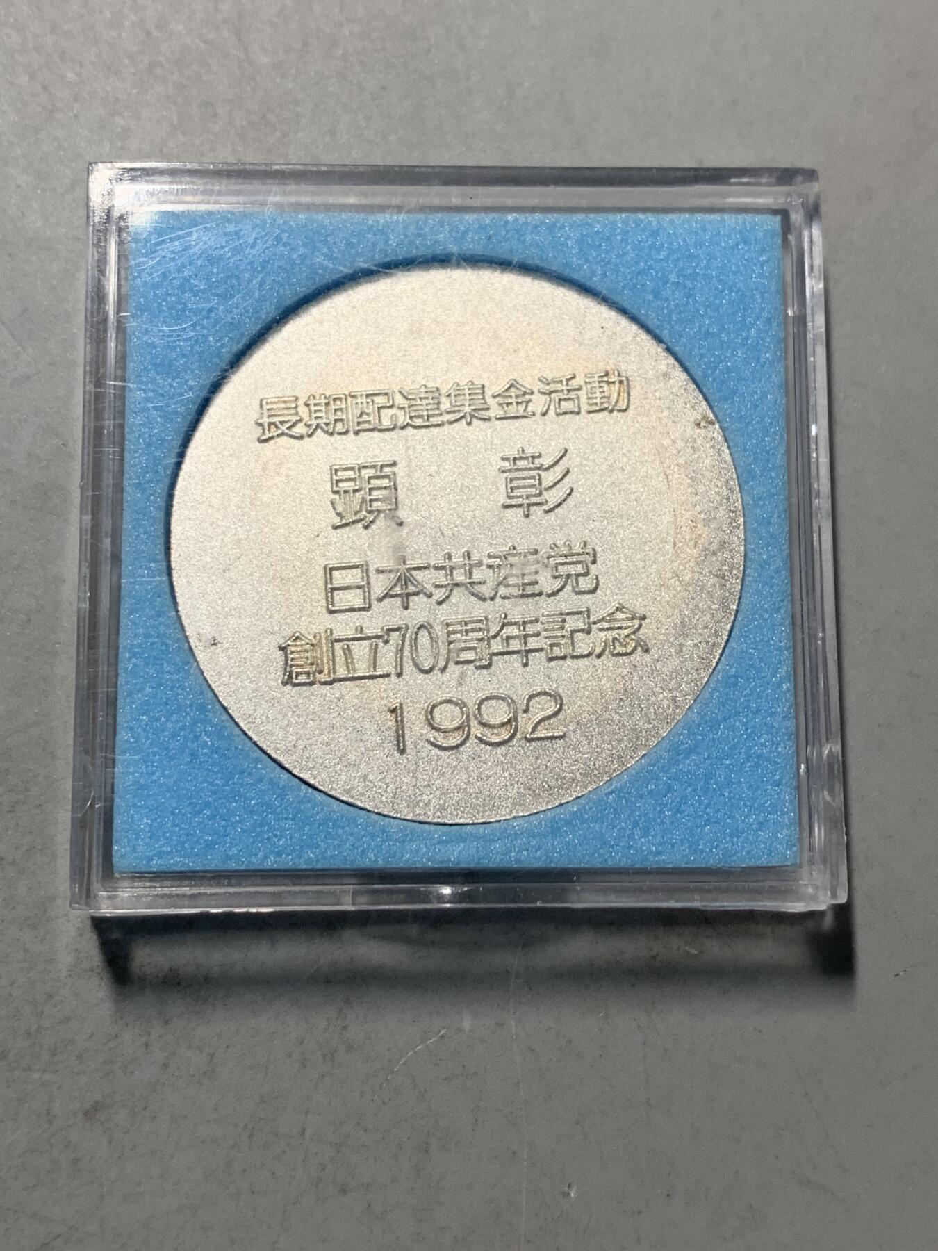 远东徽章小铺9月7日周日晚上九点结束