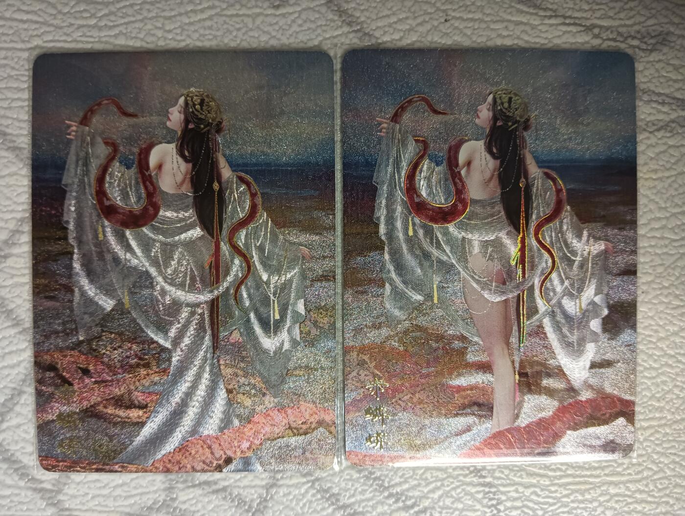 花开卡拍第37期（9月7号周日截拍，品控勿拍!!!拍品不寄存，运费5元，自制卡难免瑕疵，可能存在轻微撞角爆边等出厂瑕疵，品控介意勿拍！） 焱卡文化 燎原卡牌 刷子妖姬传 赤鳞蟒 幻彩折光 一对儿