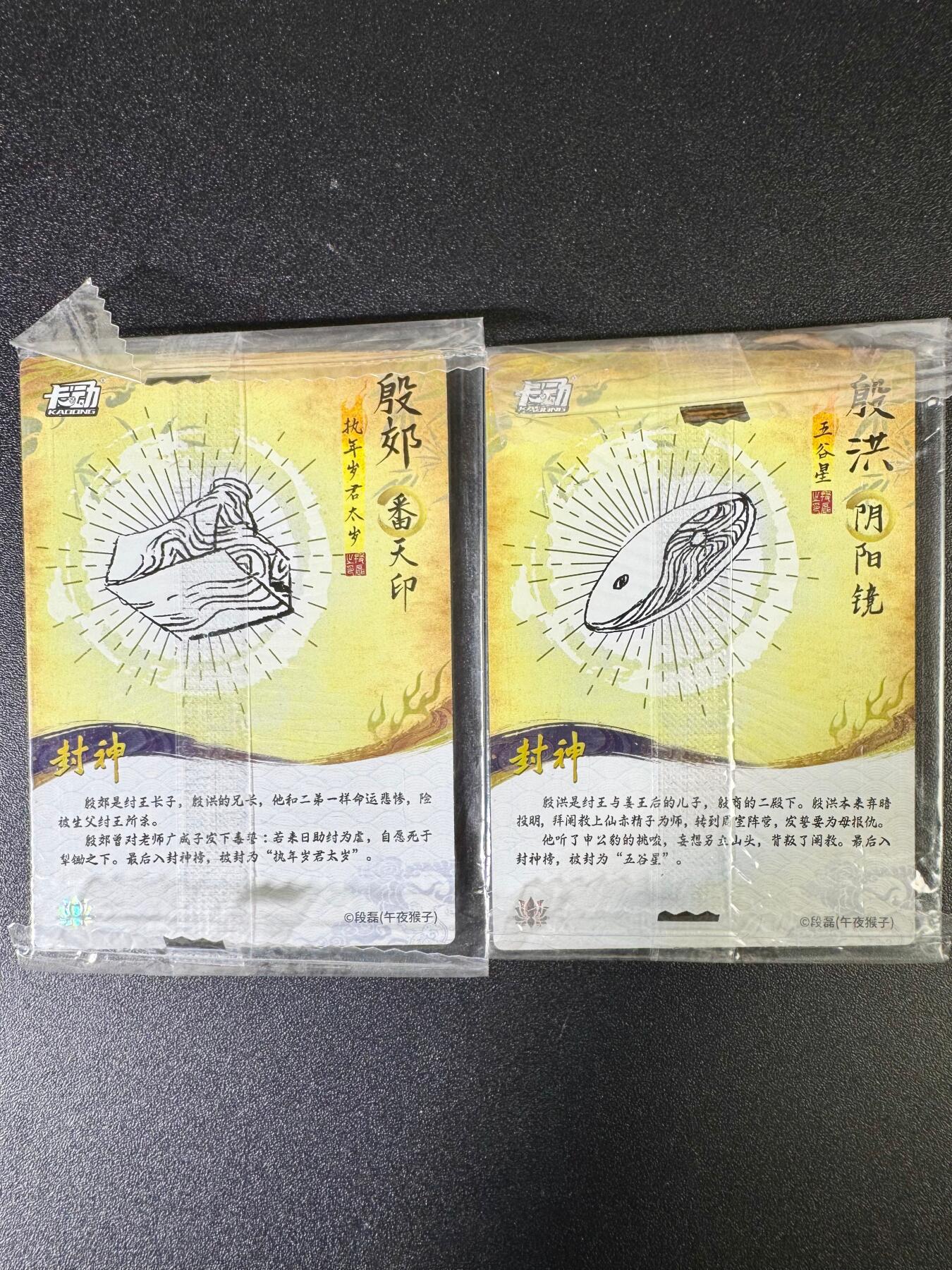 NO.8期 周末精品大拍场！ 相当震撼，应有尽有，量大管饱，方便凑单！（周六晚7点半截拍，卖家送拍0抽成！） 