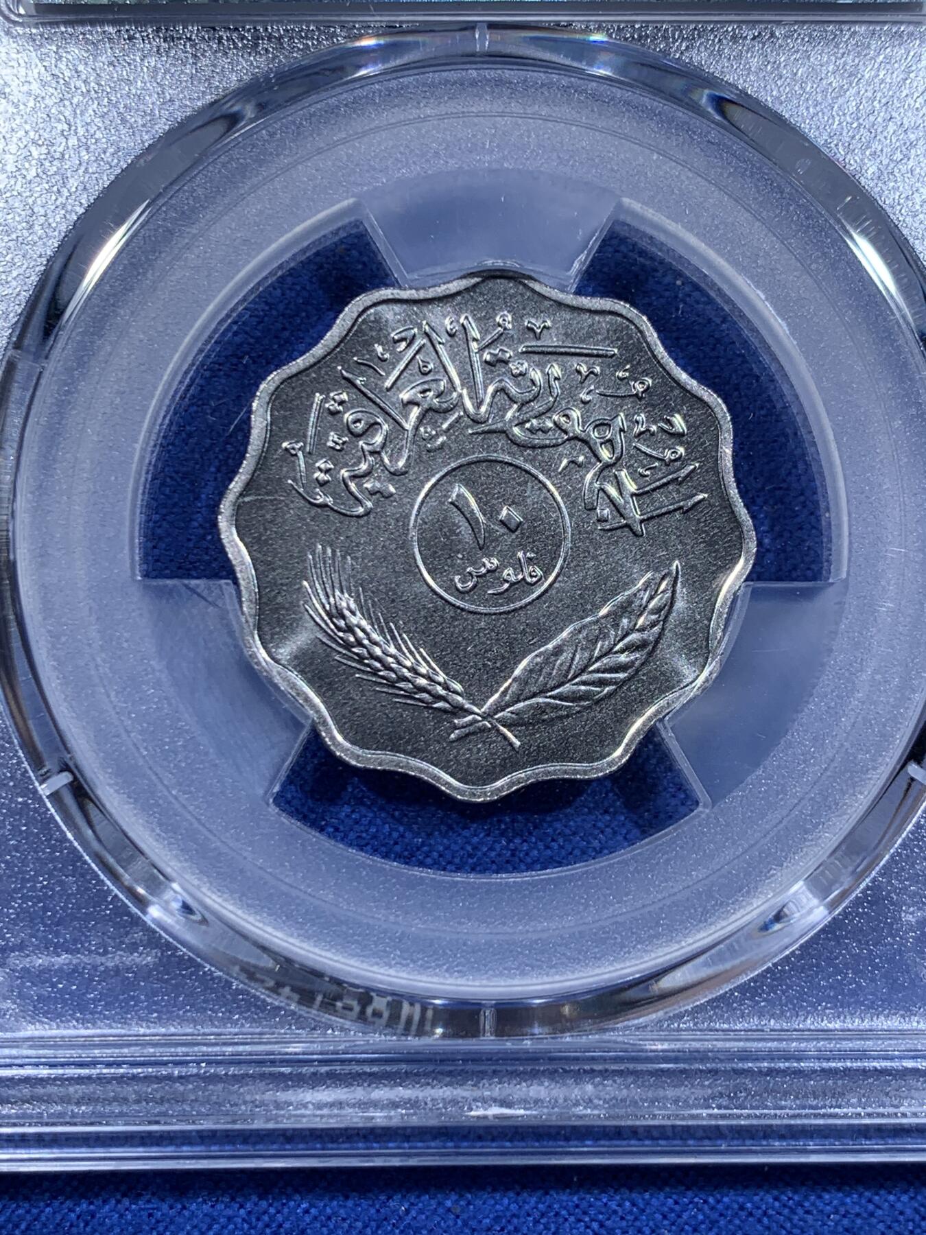 《竞宝斋》第416场 周日，周一，2场连拍 （全场包邮） PCGS MS66 伊拉克1975年10费尔椰树 经典波浪形边设计 拆卷评级高分 适合配套