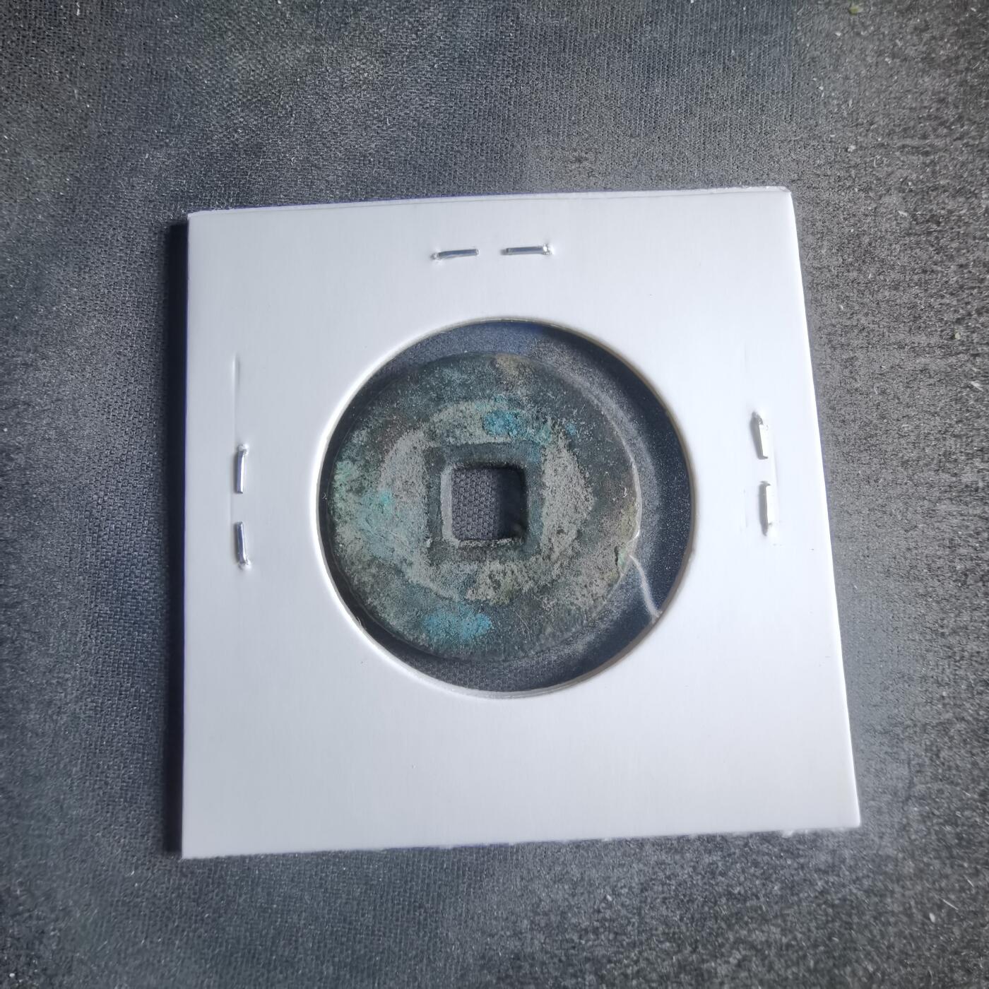 沼泽如烟--第833场 利用通宝