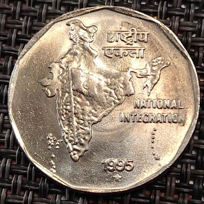 布加迪🐬～世界钱币(上海)🌾第 241 期 /  各国套币和散币 - 印度🇮🇳 1995年 2卢比 地图纪念币