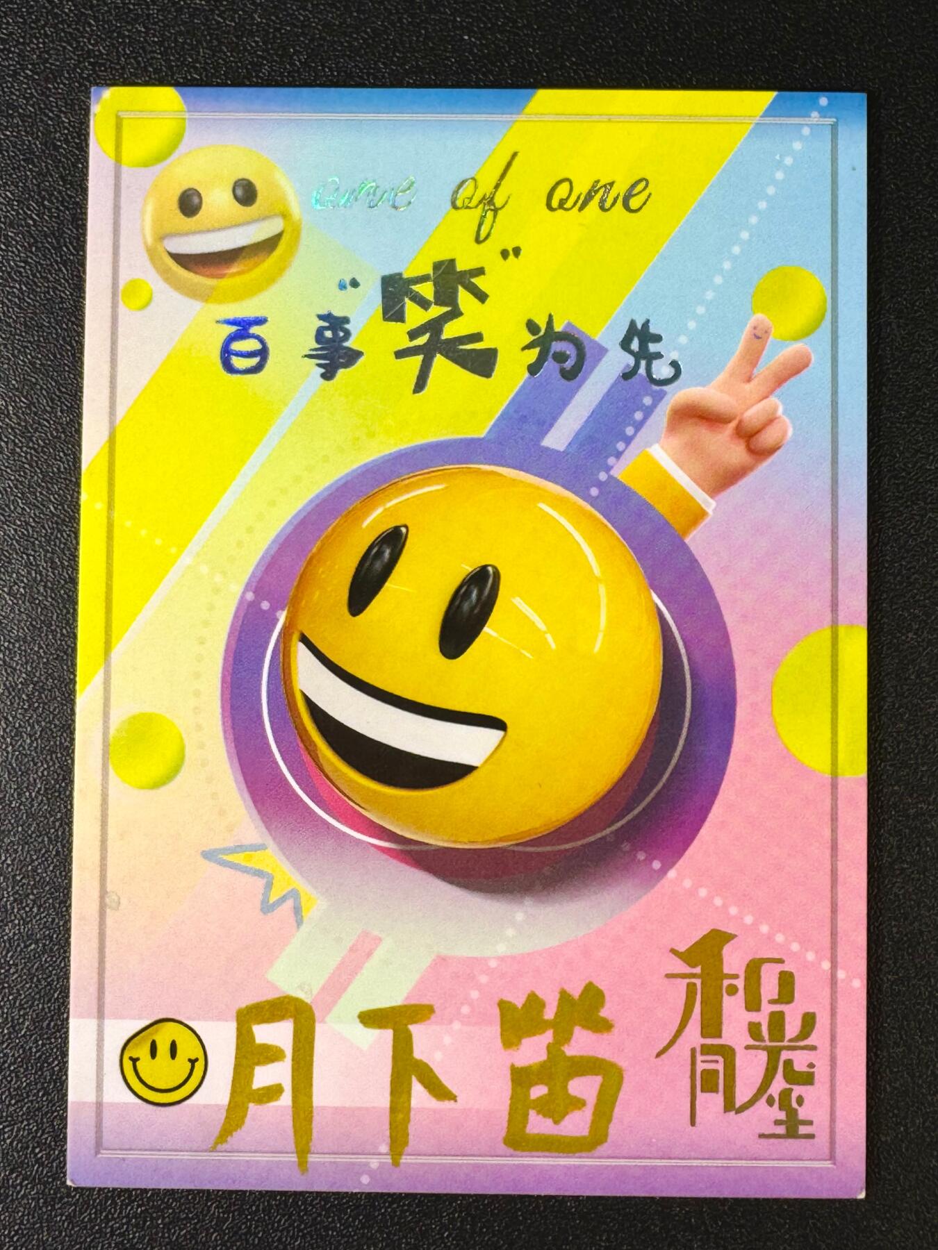 NO.8期 周末精品大拍场！ 相当震撼，应有尽有，量大管饱，方便凑单！（周六晚7点半截拍，卖家送拍0抽成！） 