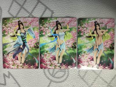 花开卡拍第37期（9月7号周日截拍，品控勿拍!!!拍品不寄存，运费5元，自制卡难免瑕疵，可能存在轻微撞角爆边等出厂瑕疵，品控介意勿拍！） - 燎原 仙剑 夙玉3渐变 彩闪