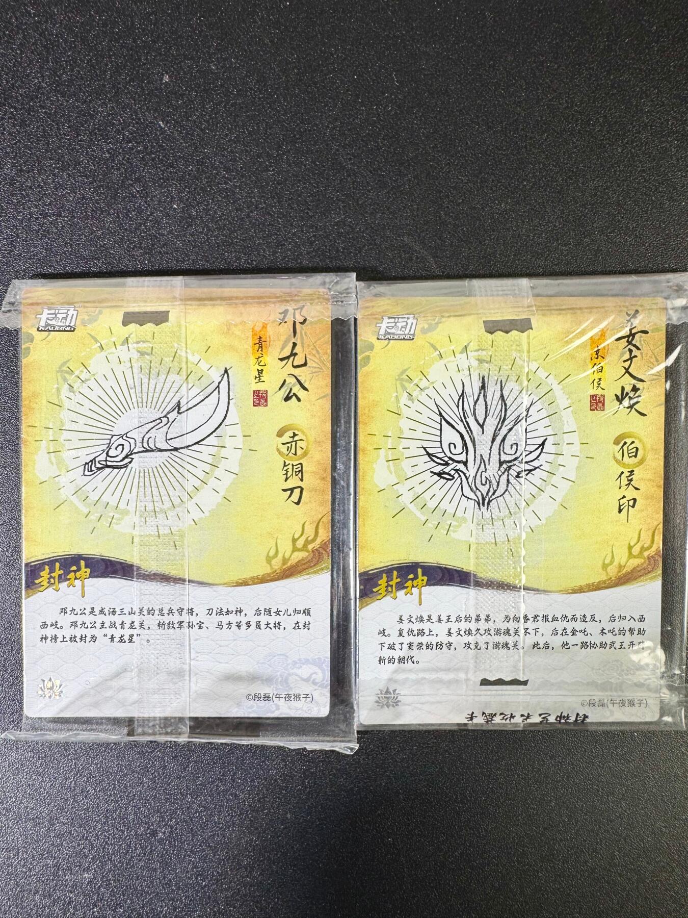 NO.8期 周末精品大拍场！ 相当震撼，应有尽有，量大管饱，方便凑单！（周六晚7点半截拍，卖家送拍0抽成！） 