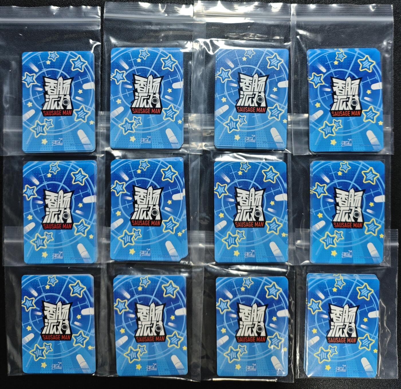 天玑星卡拍第120期《9.8周一截拍》持续收拍收评中 满赠卡需备注