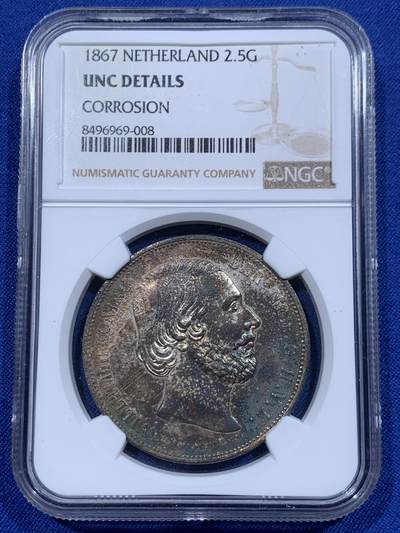 《竞宝斋》第416场 周日，周一，2场连拍 （全场包邮） - NGC UNCD 荷兰1867年威廉三世2.5盾银币，五彩老包浆，包浆醇厚 打制深峻，胡子发丝清晰 高点无损 味道币味道足，酱彩锋利感十足，状态极佳