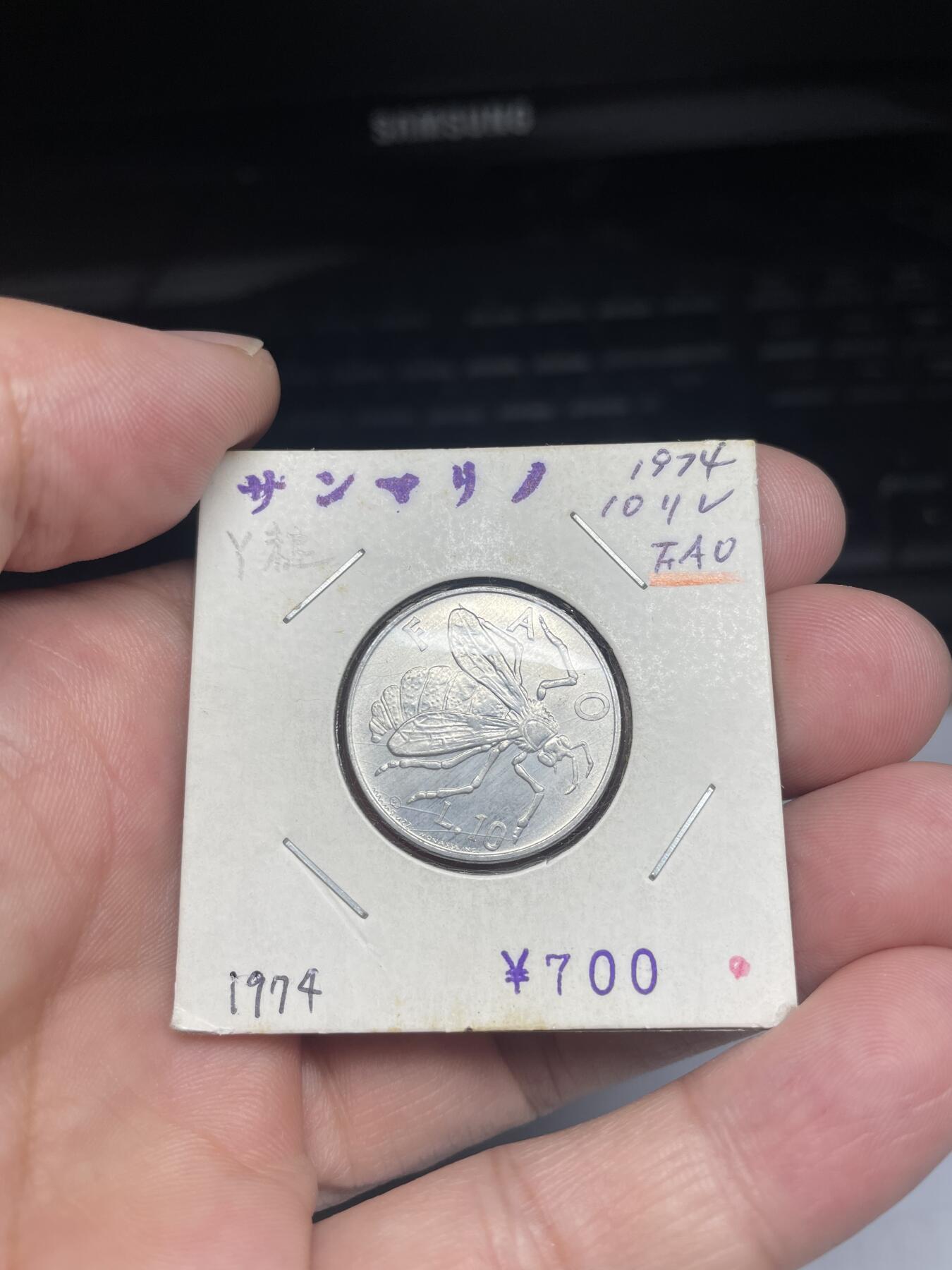 2025年集古藏今外币拍卖第八期-第9场—（总第269拍），可以寄存60天，满160元包邮。 1974年圣马力诺10里拉