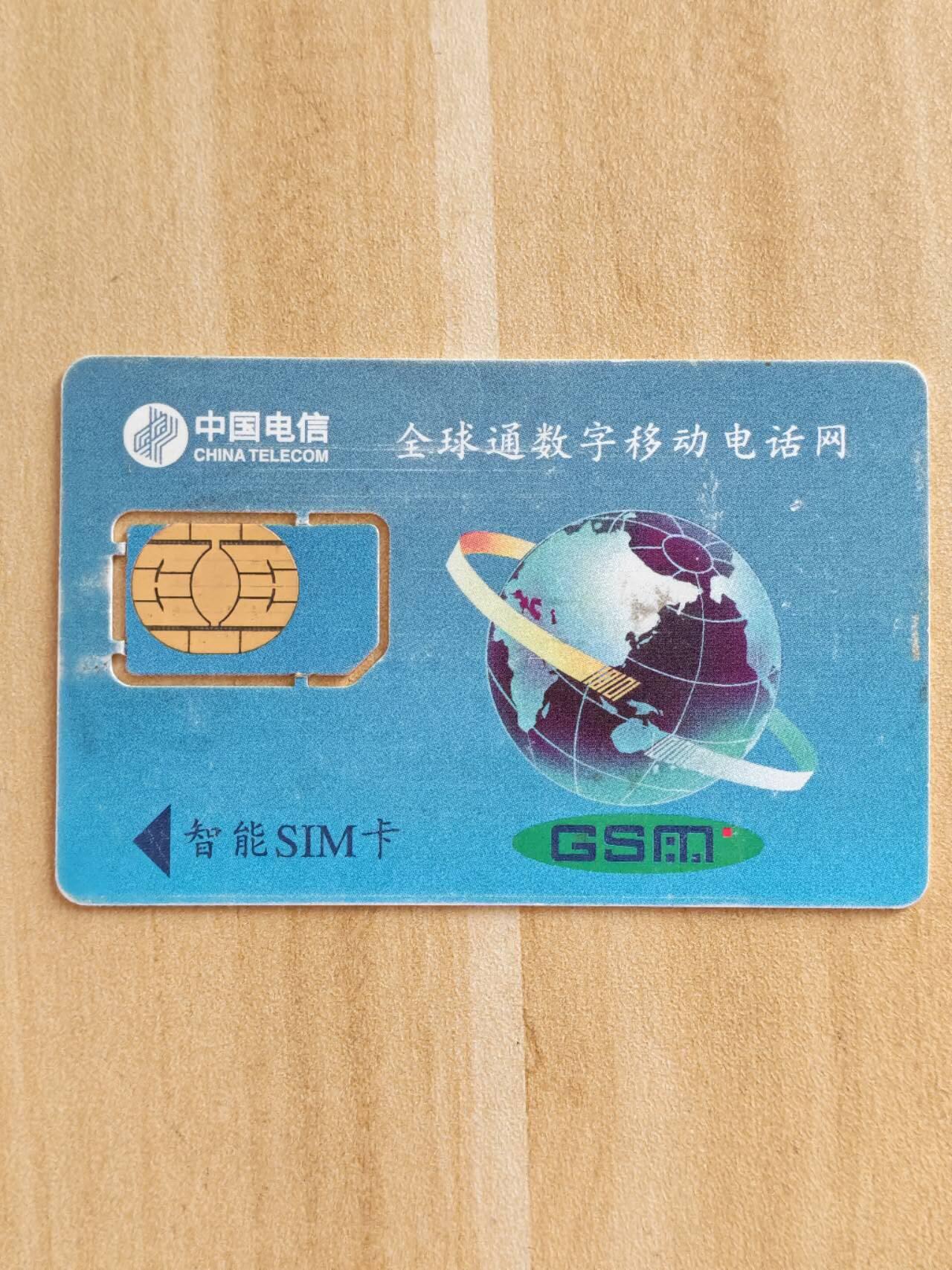 《麦麦卡卡世界》第06期2025年9月7日晚：19：10时延时截拍