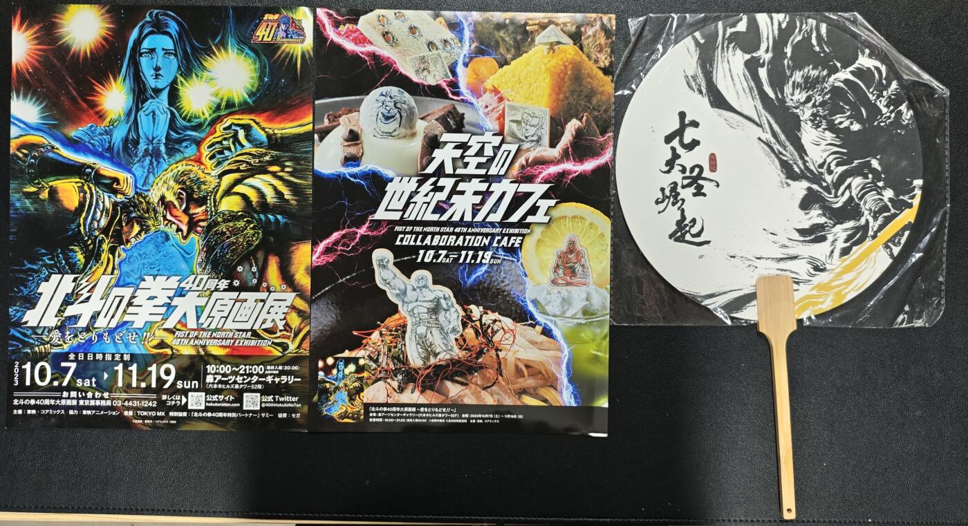 天玑星卡拍第120期《9.8周一截拍》持续收拍收评中 满赠卡需备注