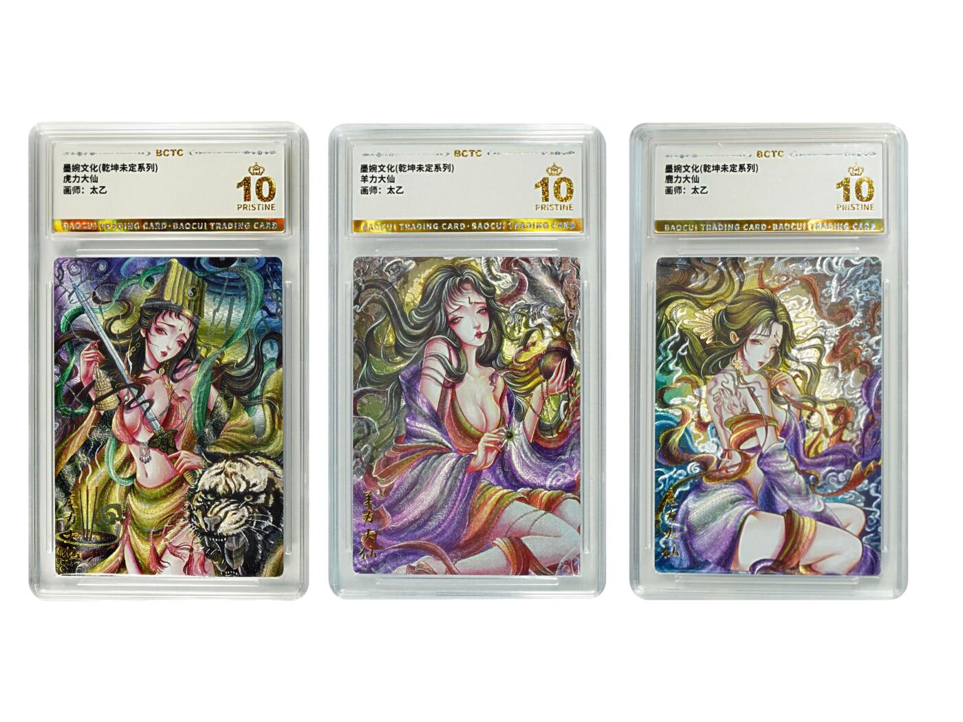 白泽拍卖卡牌手绘专场第24期（持续征集ING，白露暧秋色，月明清漏中）