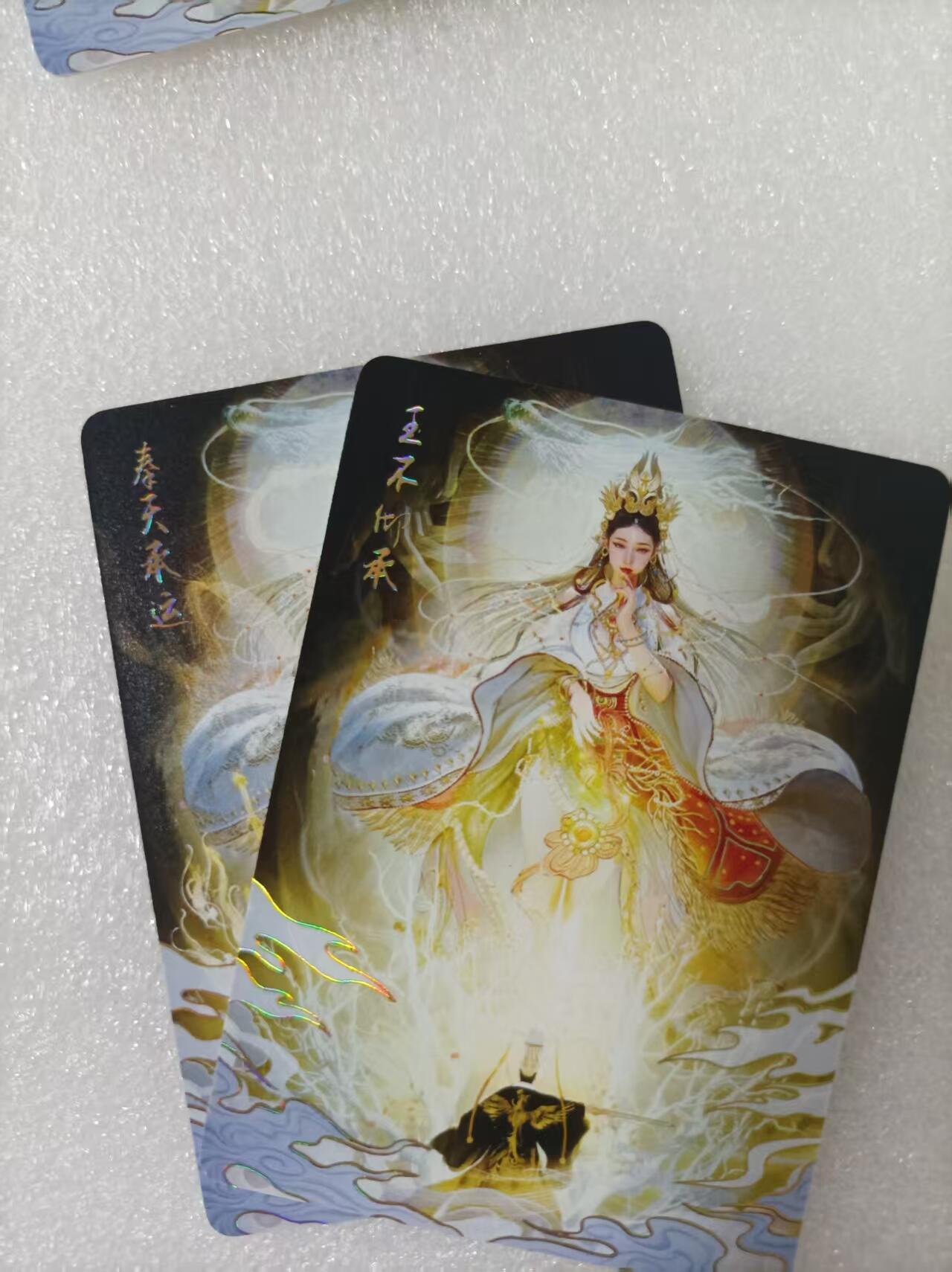 夜之极第三十期 （9月6日周六晚9点截拍，欢迎竞拍）