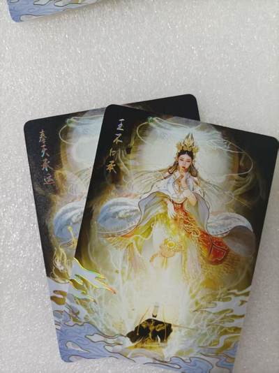 夜之极第三十期 （9月6日周六晚9点截拍，欢迎竞拍） - 焱卡文化 列仙下卷 特卡刷子 神姬传 奉天承运+王不仰承 幻彩
