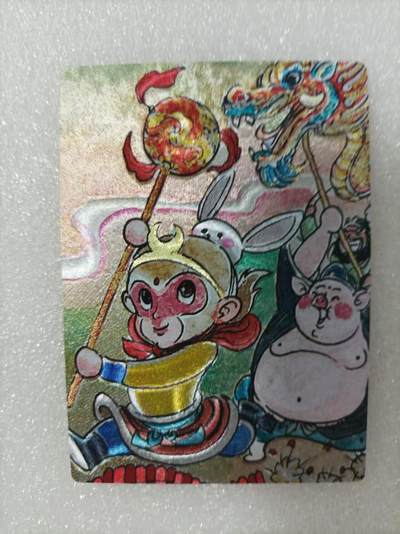 夜之极第三十期 （9月6日周六晚9点截拍，欢迎竞拍） - 权迎东 签绘水浒 Q版悟空 粗闪