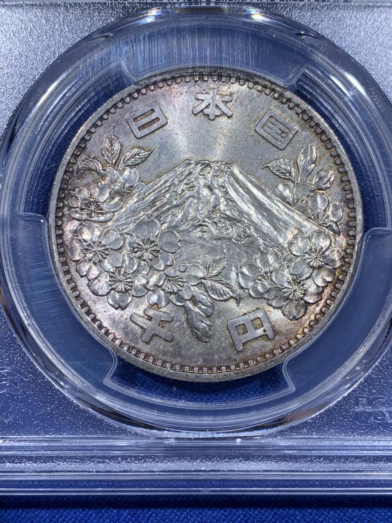 《竞宝斋》第416场 周日，周一，2场连拍 （全场包邮） PCGS MS63 日本大奥银币 1964年奥运会1000日元纪念银币 原味包浆